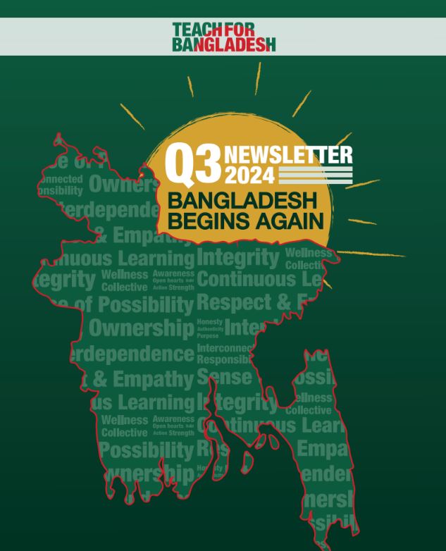 Quarterly Newsletters