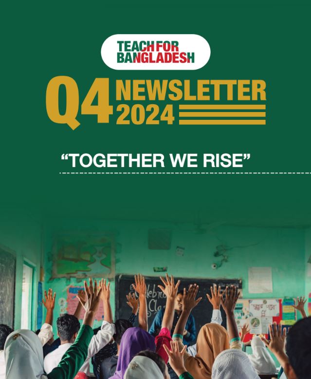 Quarterly Newsletters