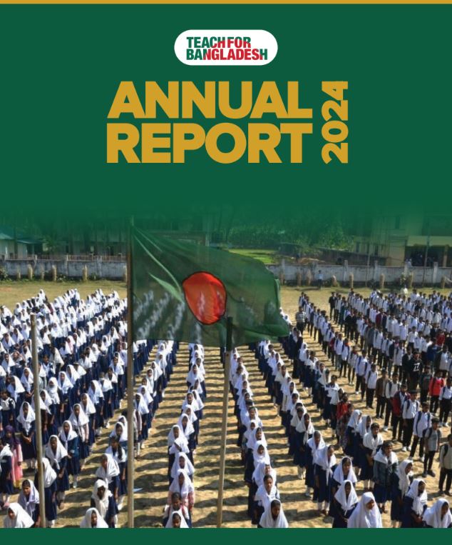 Our Annual Reports