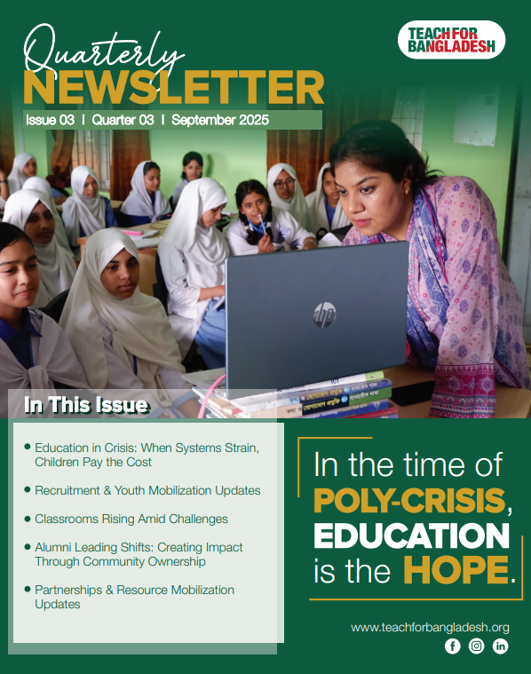 Quarterly Newsletters