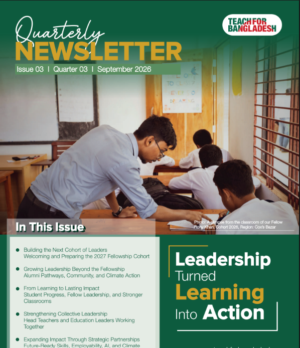 Quarterly Newsletters